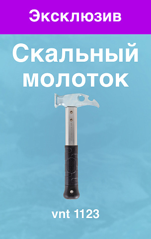 Скальное3