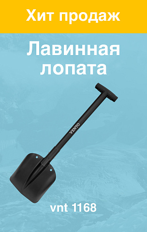 Снежное2
