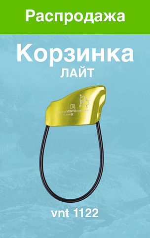 Спусковые4