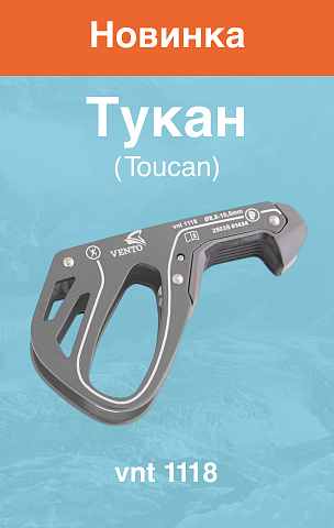 Спусковые1