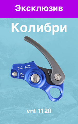 Спусковые3