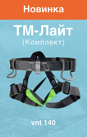 Обвязки1