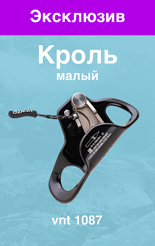 Зажимы3