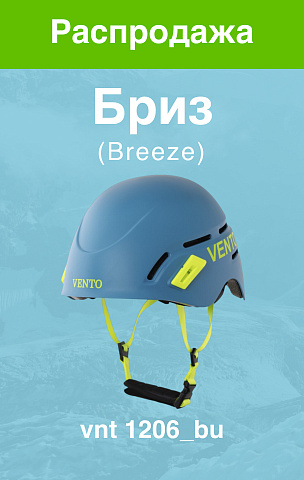 Каски распродажа