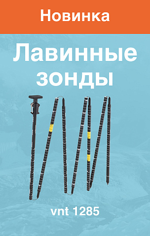 Снежное1