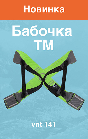 Обвязки1.2