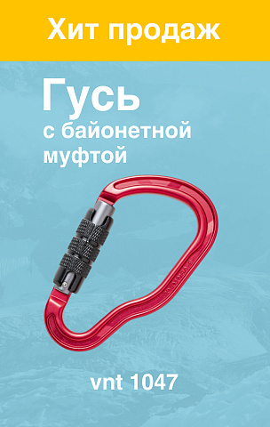 Карабины2