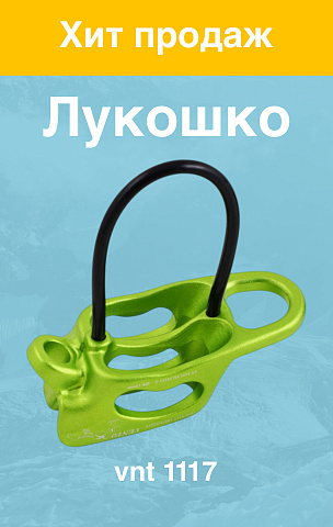 Спусковые2