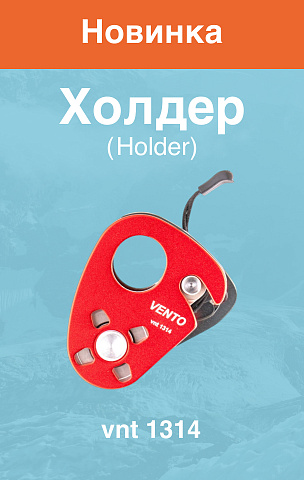 Блок-ролик новинка