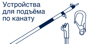 Инсталляционное оборудование
