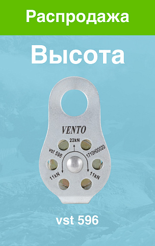 блок-ролики распродажа 