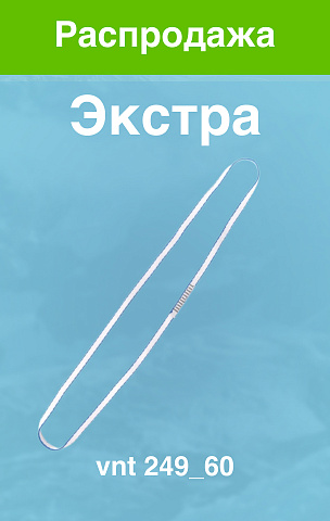Петли4